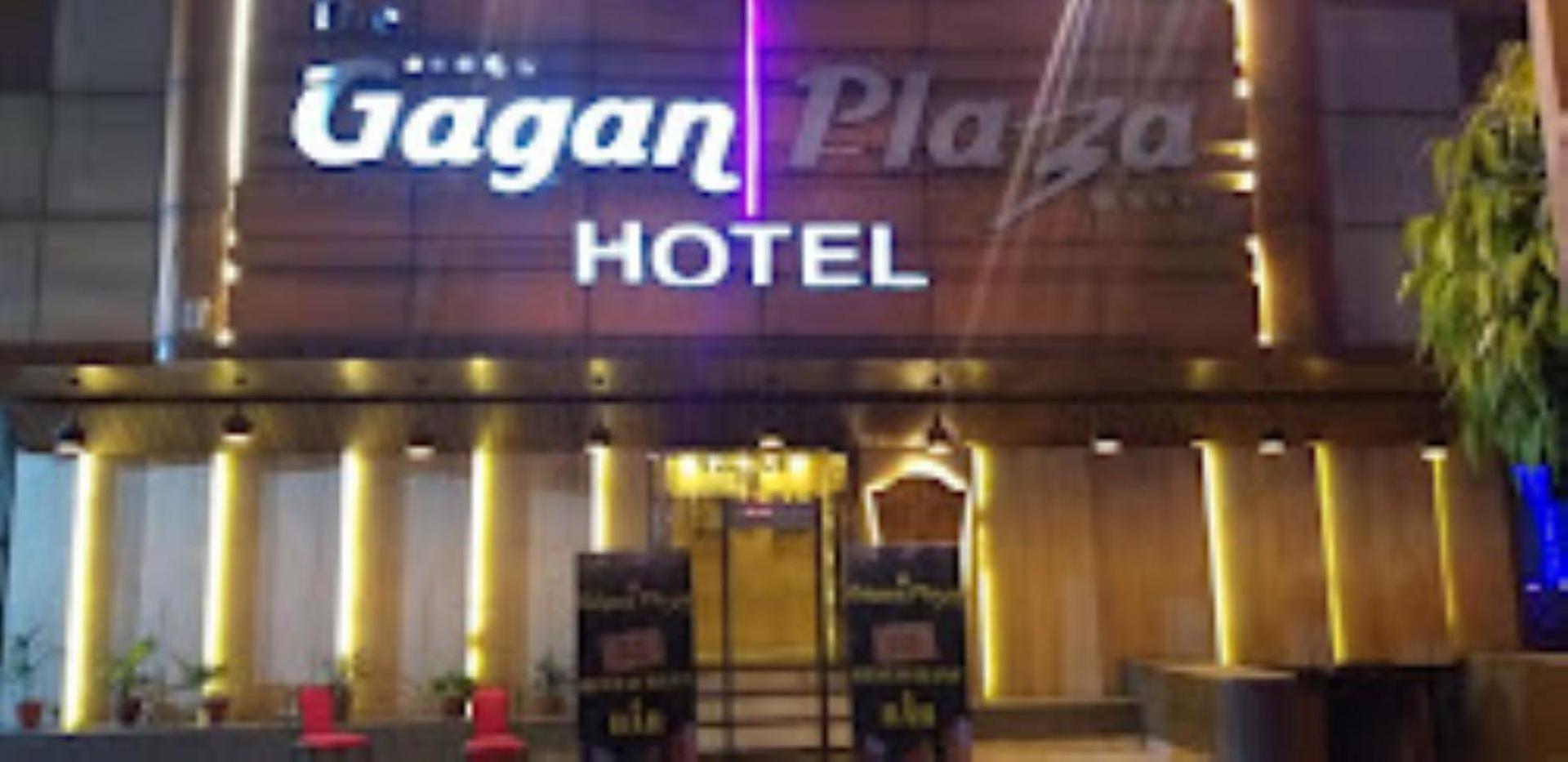 The Gagan Plaza Hotel Kanpur Zewnętrze zdjęcie